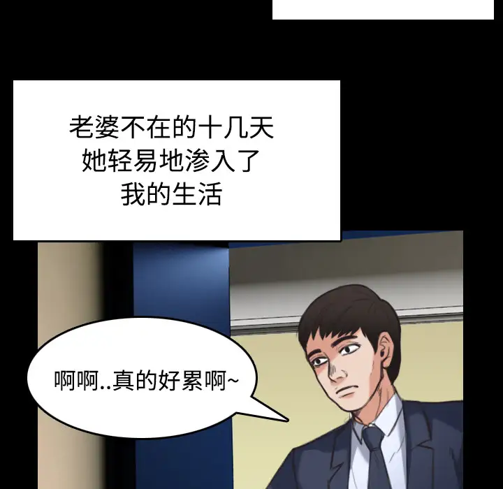 炼狱鬼岛第23话
