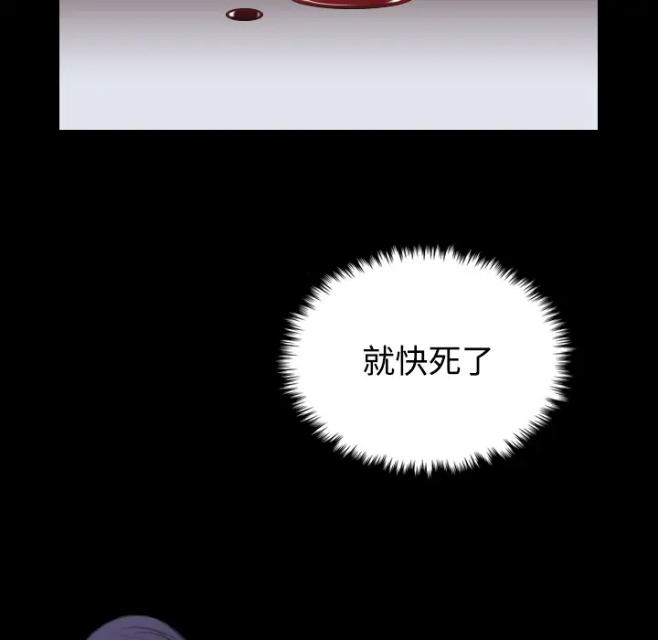 炼狱鬼岛第24话