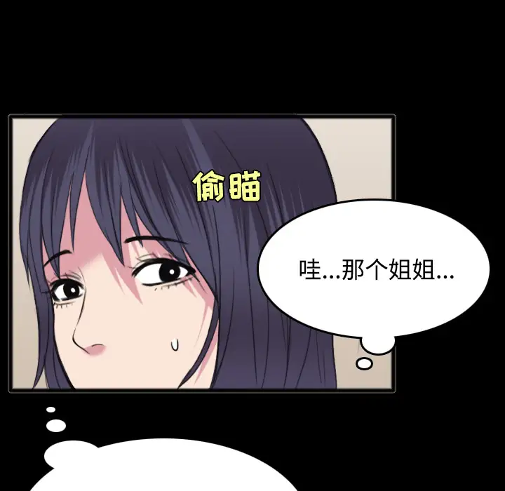 炼狱鬼岛第25话