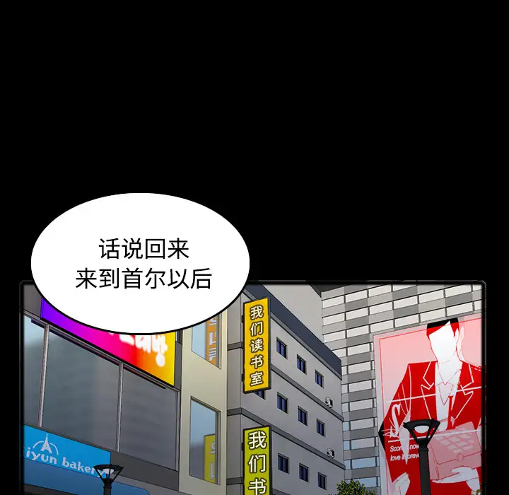 炼狱鬼岛第26话