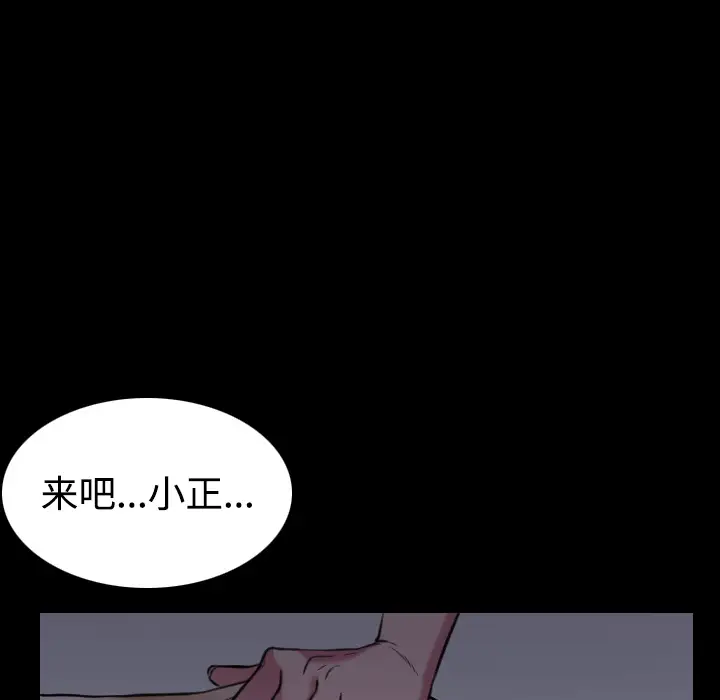 炼狱鬼岛第27话