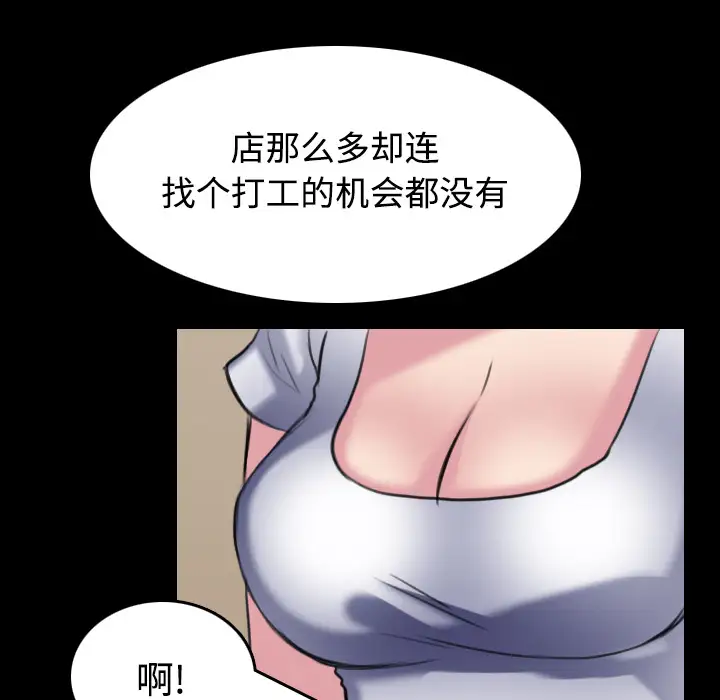 炼狱鬼岛第27话