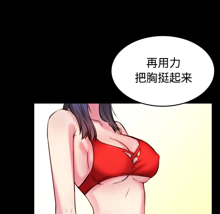 炼狱鬼岛第29话