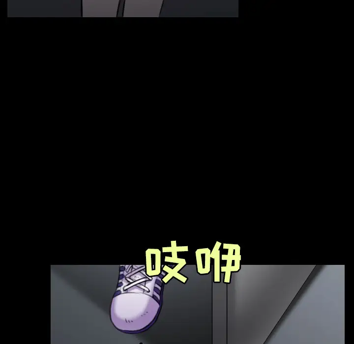 炼狱鬼岛第29话