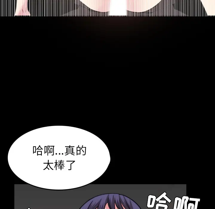 炼狱鬼岛第30话