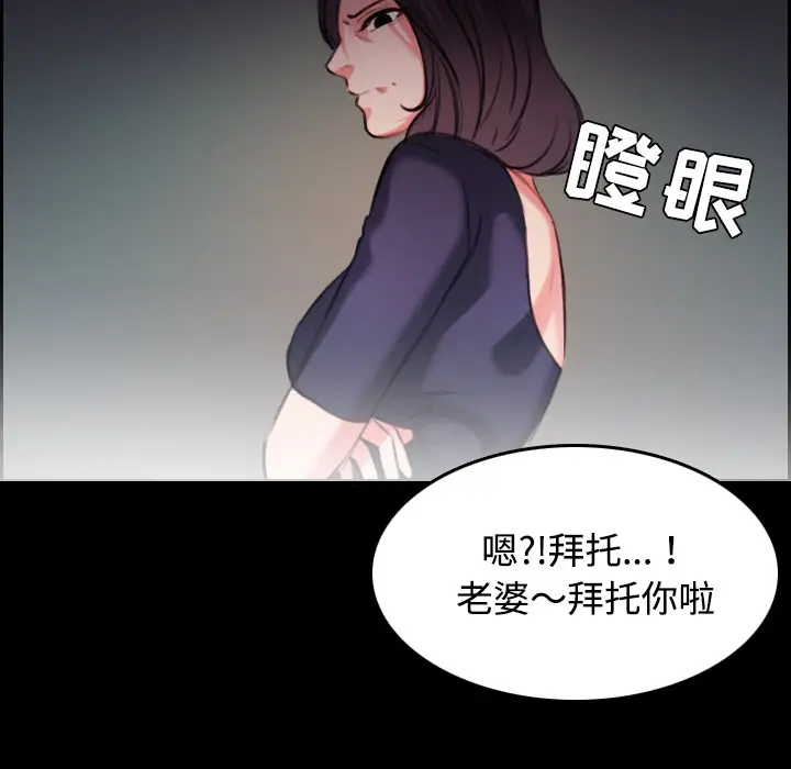 炼狱鬼岛第32话