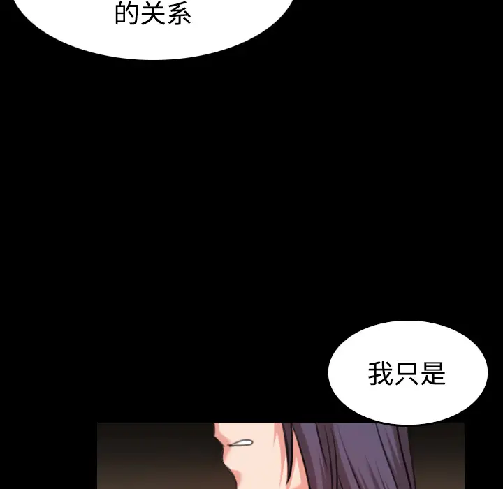 炼狱鬼岛第33话