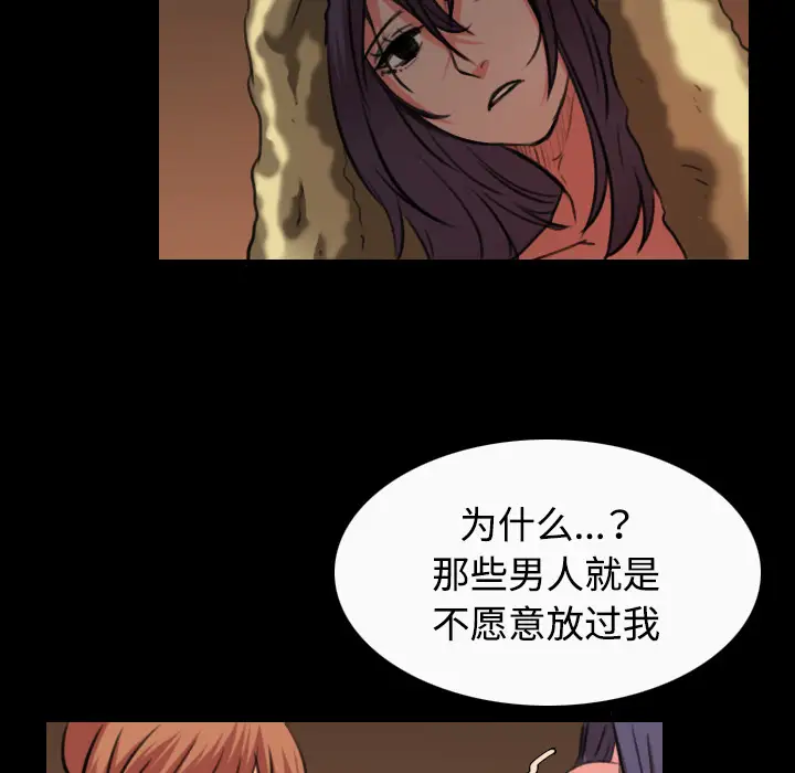 炼狱鬼岛第33话