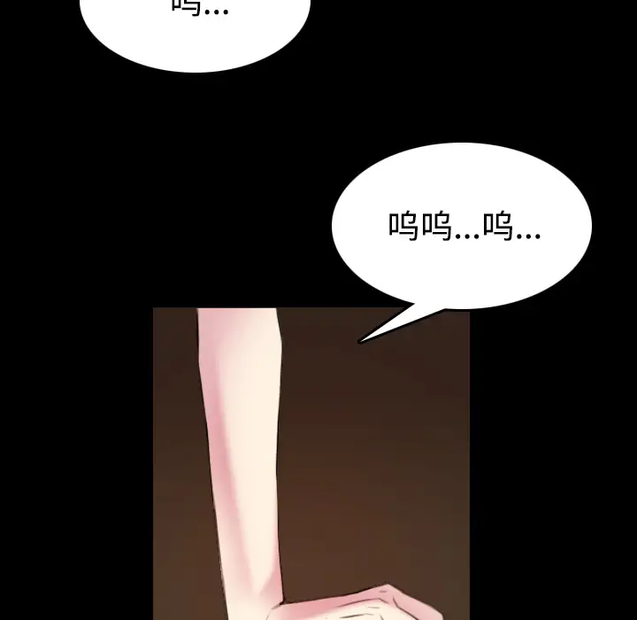 炼狱鬼岛第35话