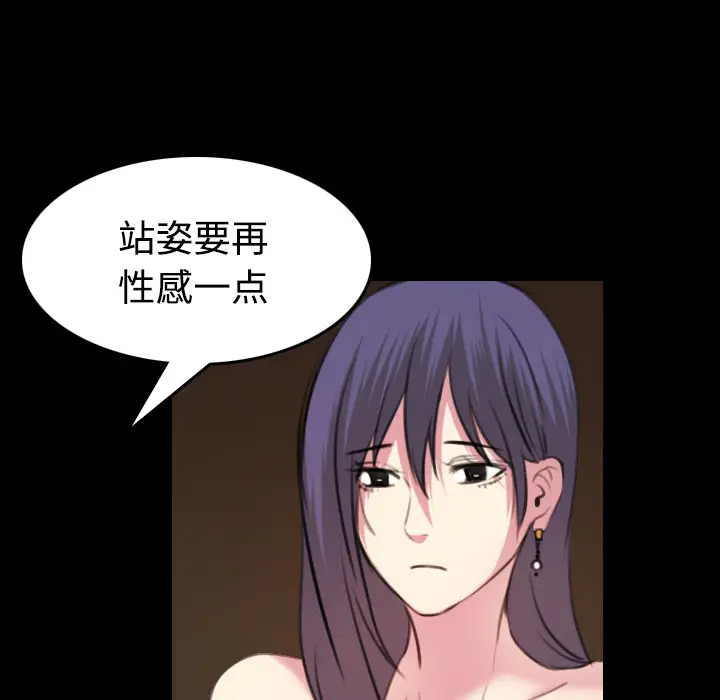炼狱鬼岛第35话