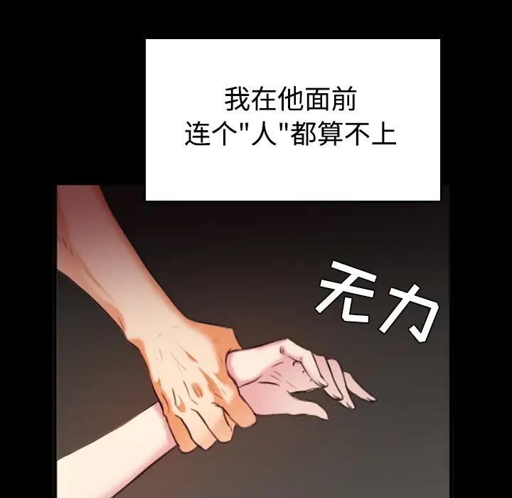 炼狱鬼岛第35话