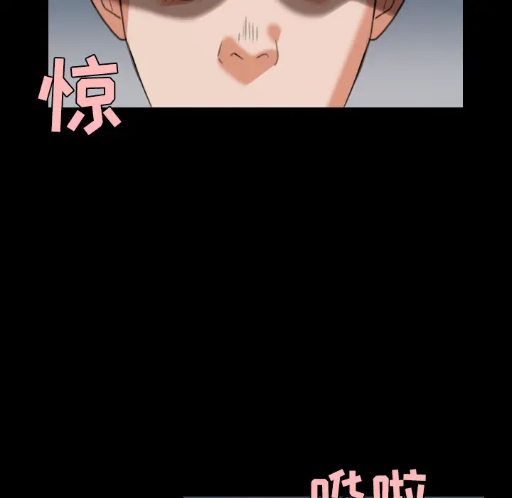 炼狱鬼岛第36话