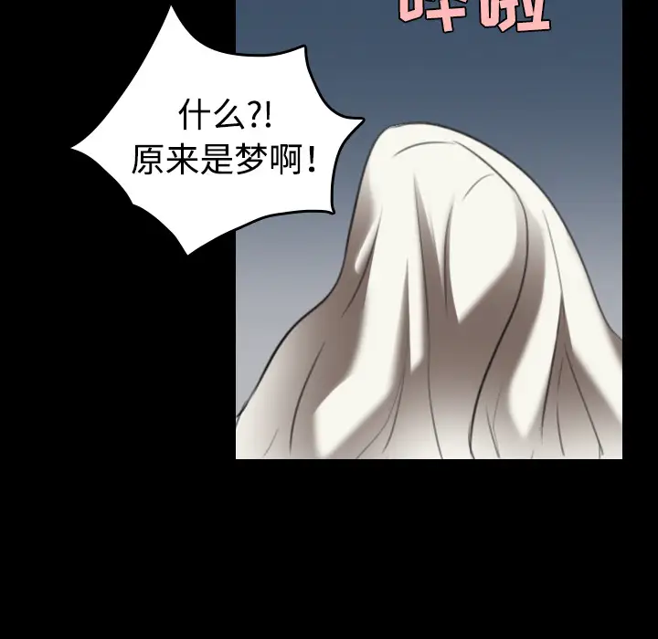 炼狱鬼岛第36话