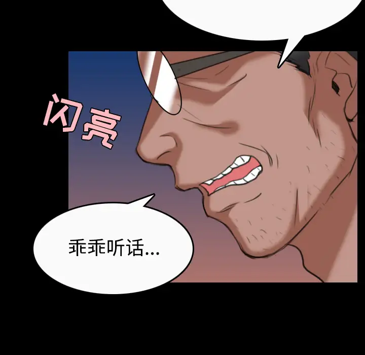 炼狱鬼岛第36话