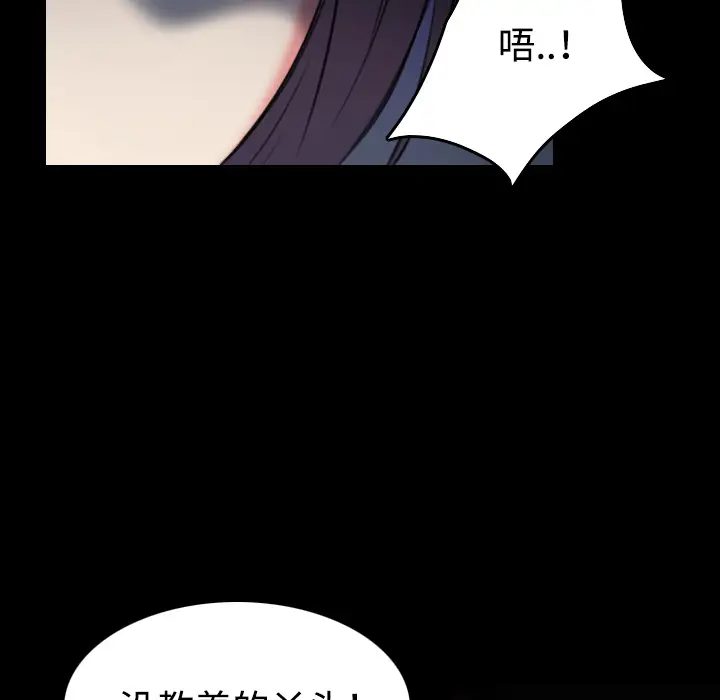 炼狱鬼岛第36话