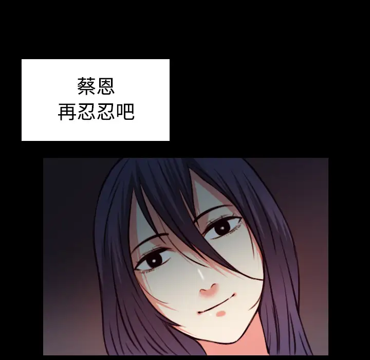 炼狱鬼岛第38话