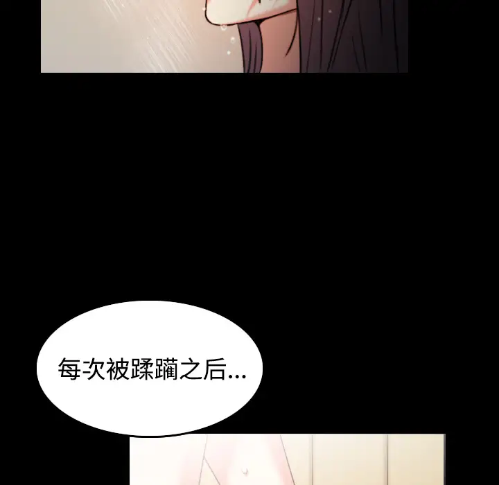 炼狱鬼岛第38话