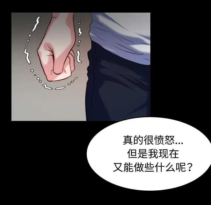 炼狱鬼岛第38话
