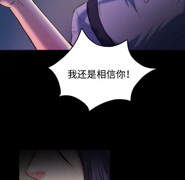 炼狱鬼岛第39话