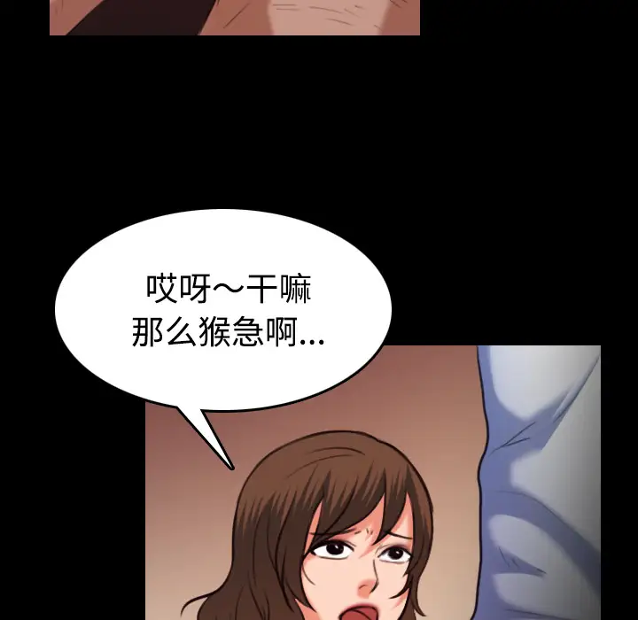 炼狱鬼岛第39话