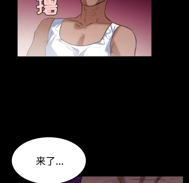 炼狱鬼岛第39话