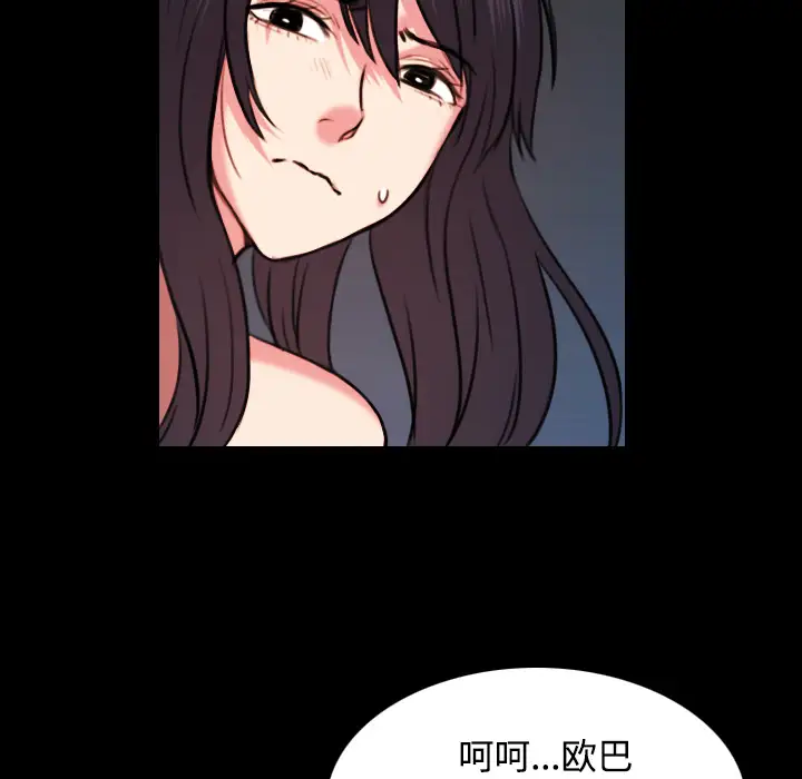 炼狱鬼岛第40话
