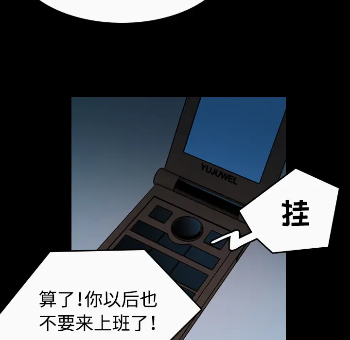 炼狱鬼岛第40话