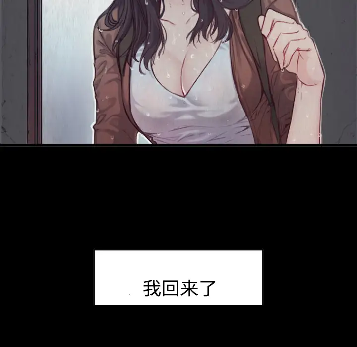 炼狱鬼岛第42话
