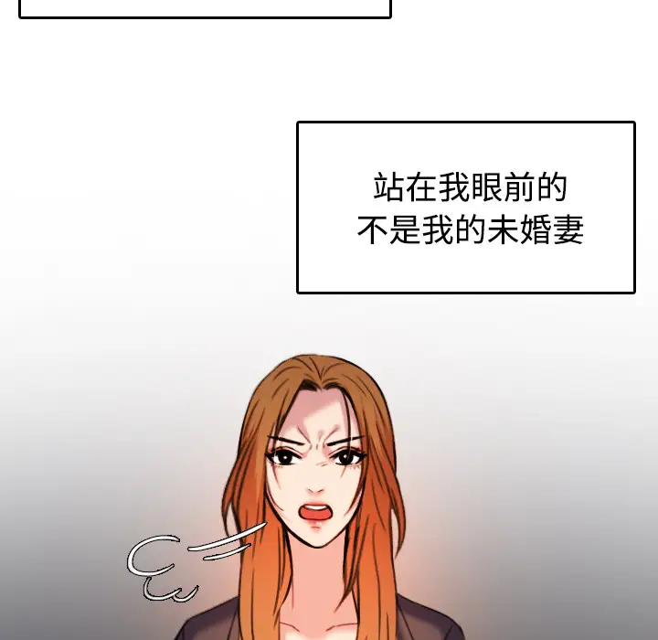 炼狱鬼岛第44话（完结）