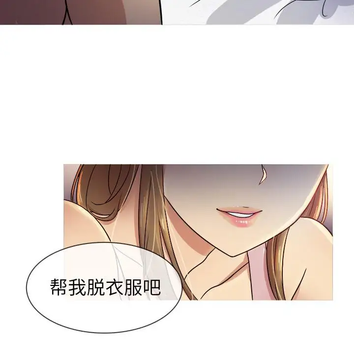 胜基的秘密基地第1话