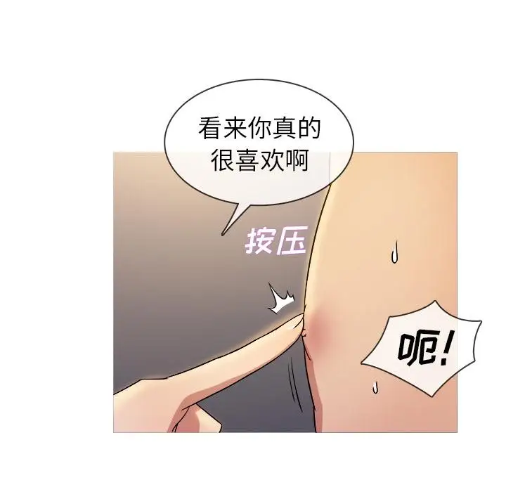 胜基的秘密基地第1话