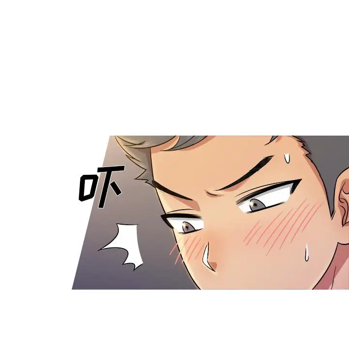 胜基的秘密基地第1话