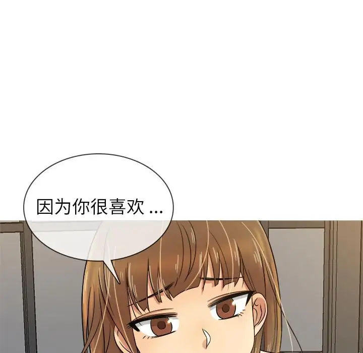 胜基的秘密基地第1话