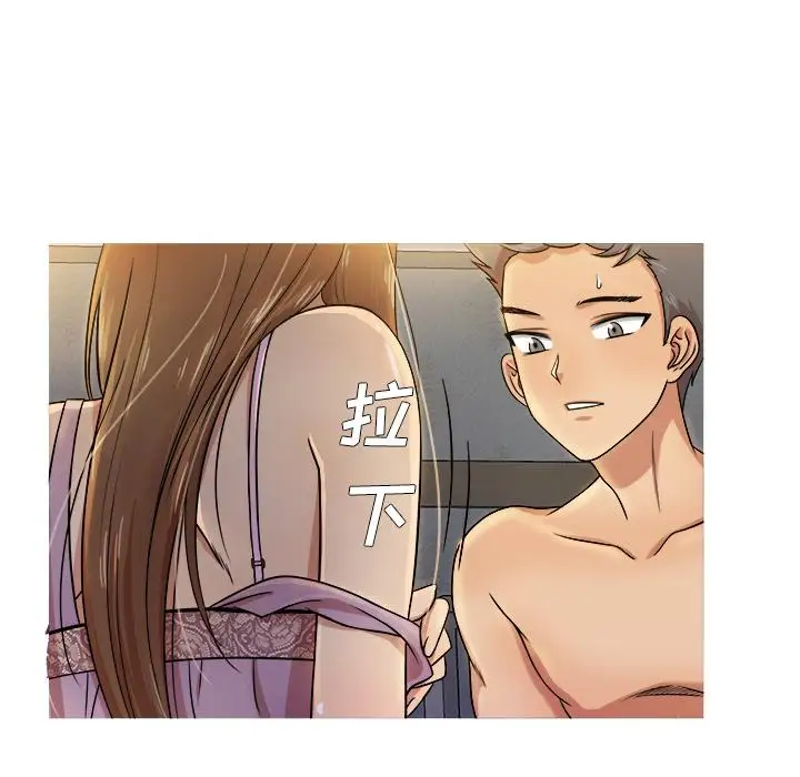 胜基的秘密基地第1话