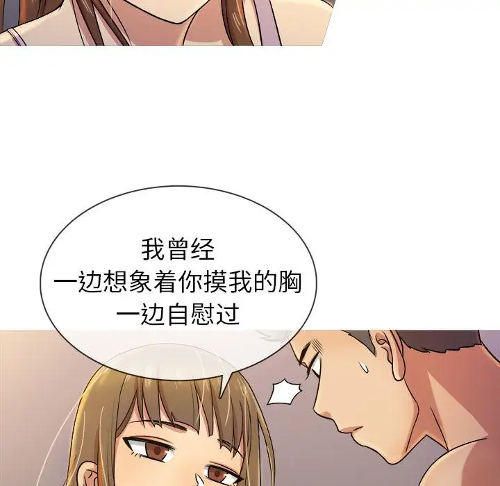胜基的秘密基地第1话