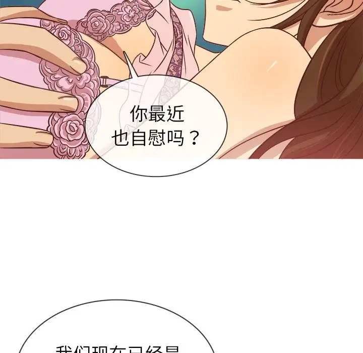 胜基的秘密基地第1话