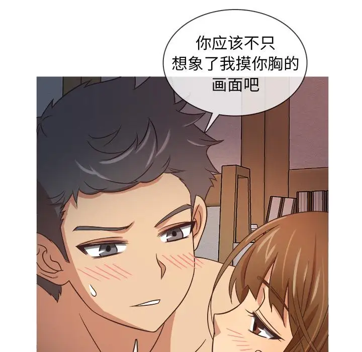胜基的秘密基地第1话