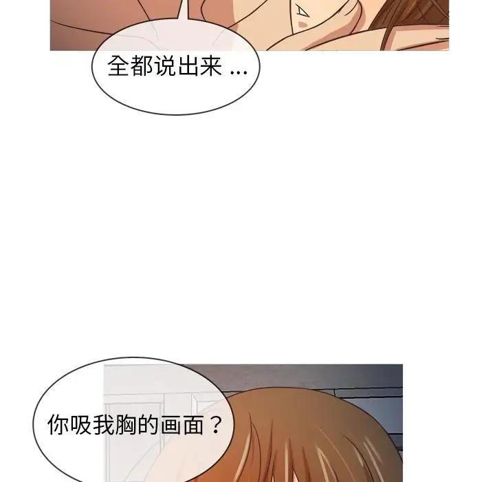 胜基的秘密基地第1话