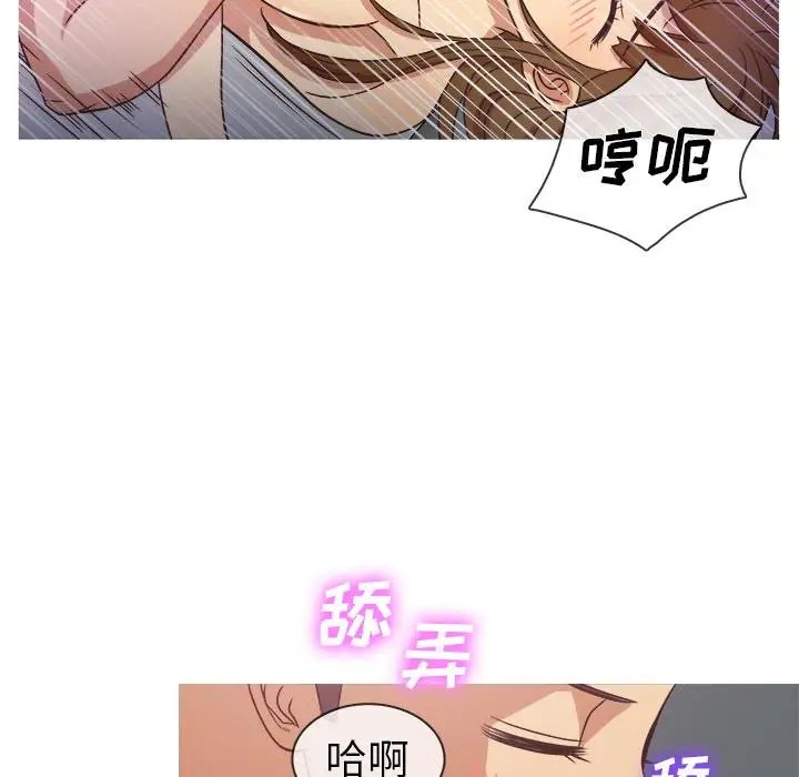 胜基的秘密基地第1话