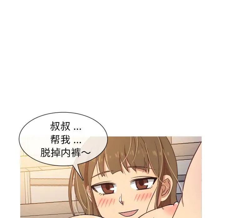 胜基的秘密基地第1话