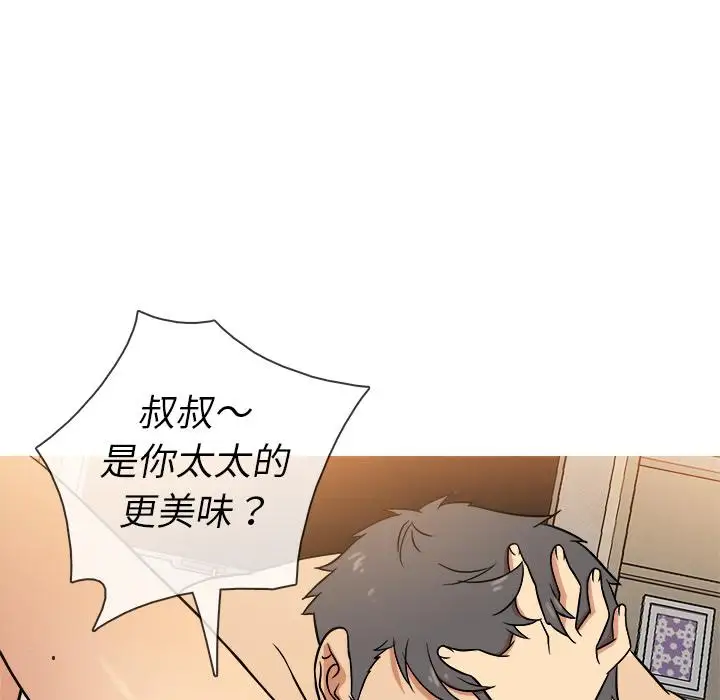 胜基的秘密基地第1话