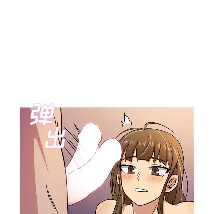 胜基的秘密基地第1话
