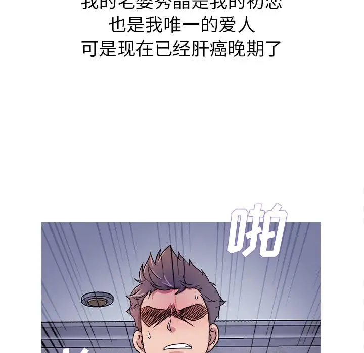 胜基的秘密基地第1话