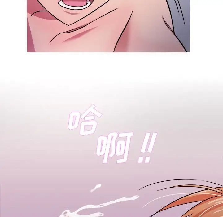 胜基的秘密基地第1话