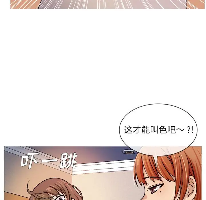 胜基的秘密基地第2话
