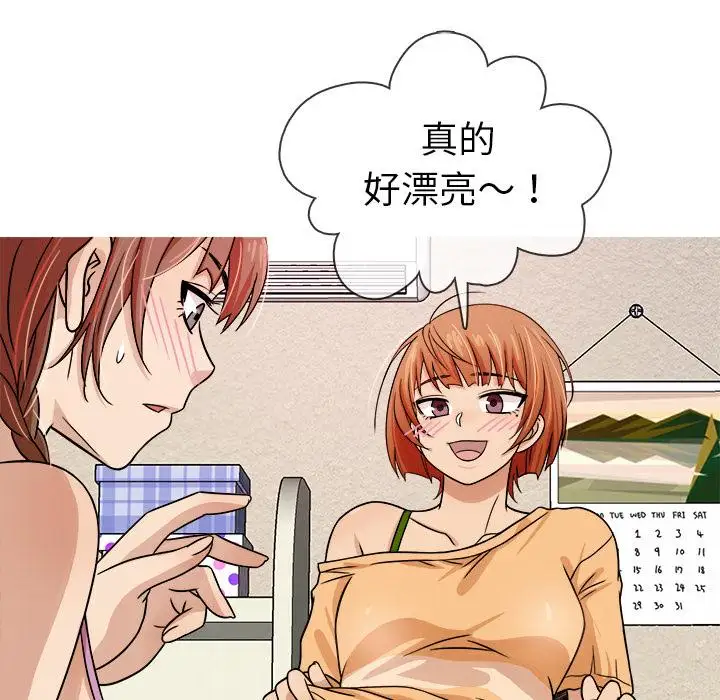 胜基的秘密基地第2话