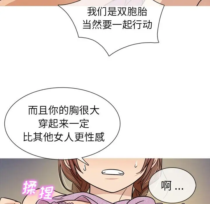胜基的秘密基地第2话