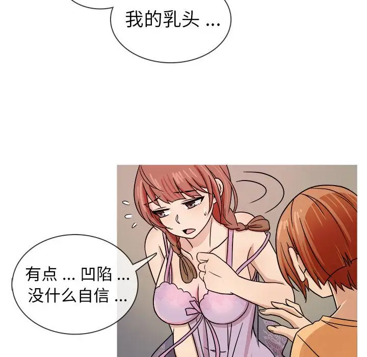 胜基的秘密基地第2话