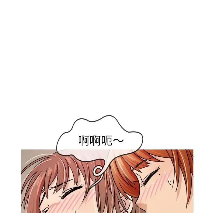 胜基的秘密基地第2话