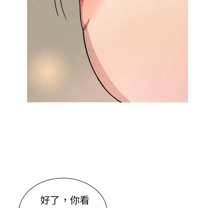 胜基的秘密基地第2话